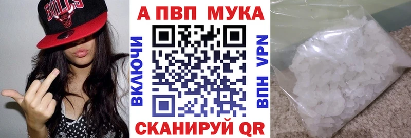Хочу наркоту Макарьев АМФ ГАШИШ Конопля Alpha-PVP