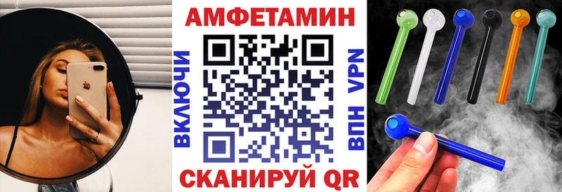 Amphetamine 97%  наркошоп  Макарьев 