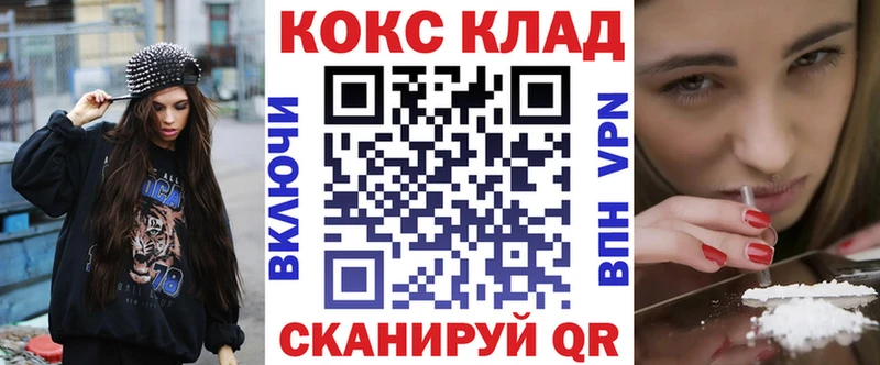 КОКАИН 99%  ОМГ ОМГ ТОР  Макарьев 