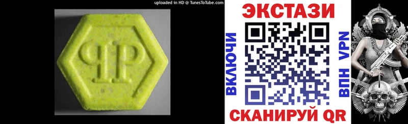 ЭКСТАЗИ 250 мг kraken tor Макарьев