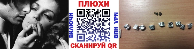 ГАШИШ Cannabis  Макарьев 