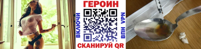 наркотики  Макарьев  ГЕРОИН белый 