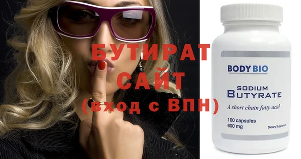 амфетамин Аркадак