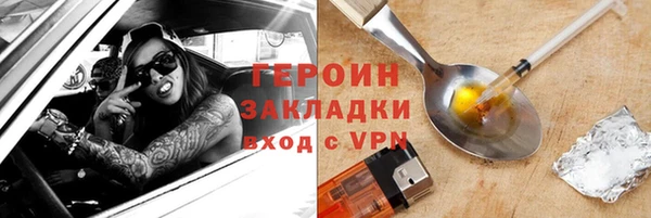 МДПВ Армянск