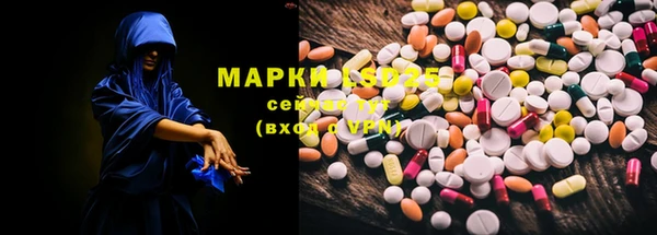 МДМА Балабаново