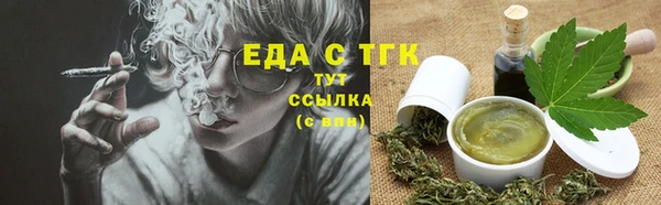 дистиллят марихуана Арсеньев