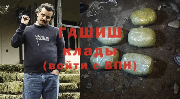 МДМА Балабаново