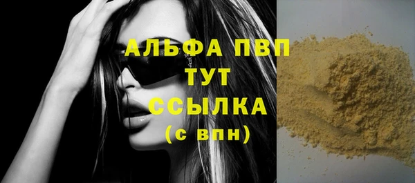 МДМА Балабаново