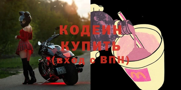 МДПВ Армянск