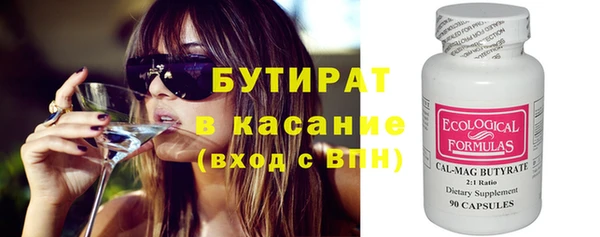 кокаин премиум Пролетарск