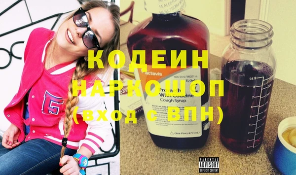 метамфетамин Балахна