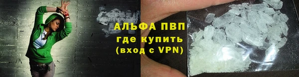 МДМА Балабаново