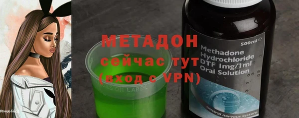 МДПВ Армянск