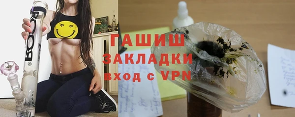 метамфетамин Балахна
