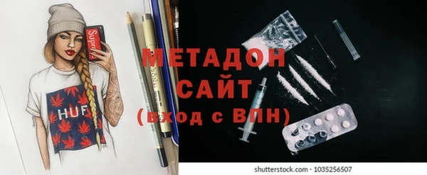 дистиллят марихуана Арсеньев