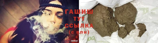 дистиллят марихуана Арсеньев