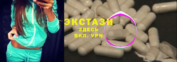 дистиллят марихуана Арсеньев