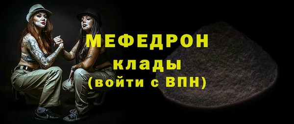 МДМА Балабаново
