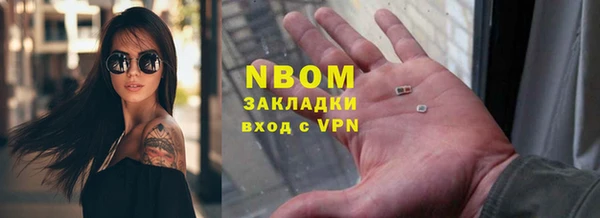 амфетамин Аркадак