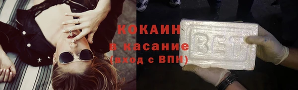 spice Баксан