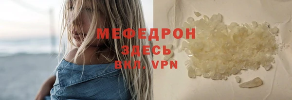 МДПВ Армянск