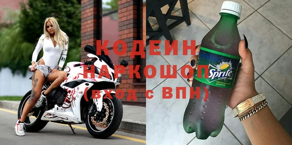 кокаин премиум Пролетарск