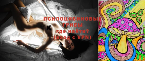 метамфетамин Балахна