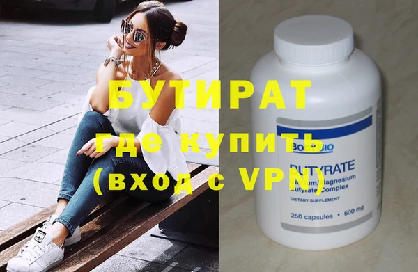 МДМА Балабаново