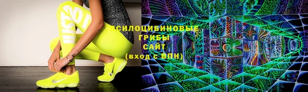МДМА Балабаново