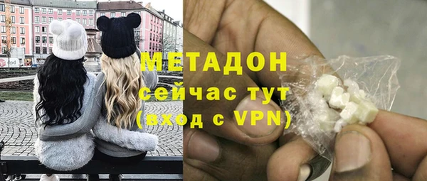 дистиллят марихуана Арсеньев