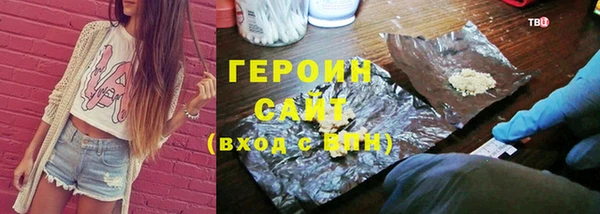 амфетамин Аркадак