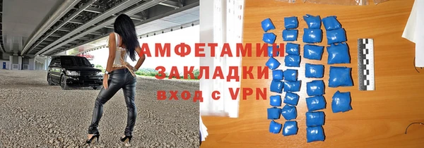 амфетамин Аркадак