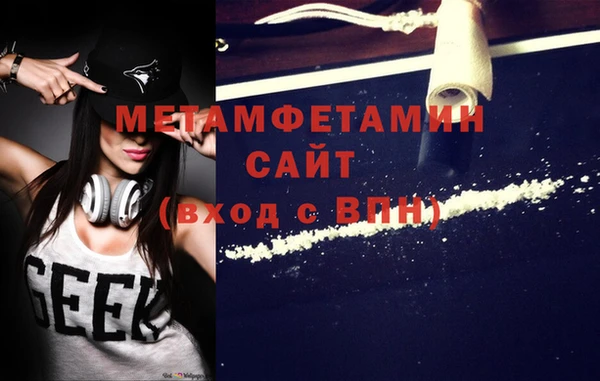метамфетамин Балахна
