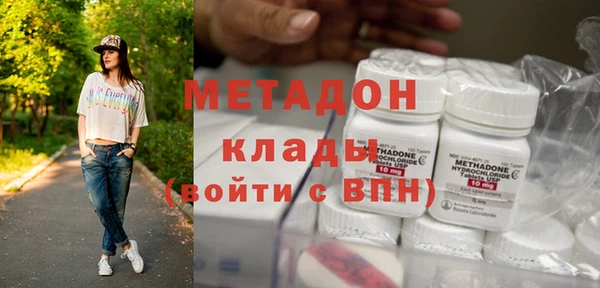 дистиллят марихуана Арсеньев