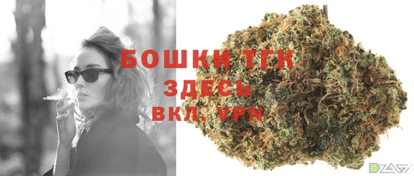 метамфетамин Балахна