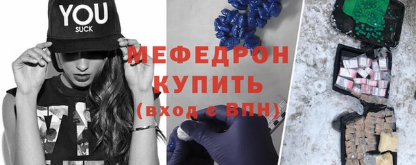 МДМА Балабаново