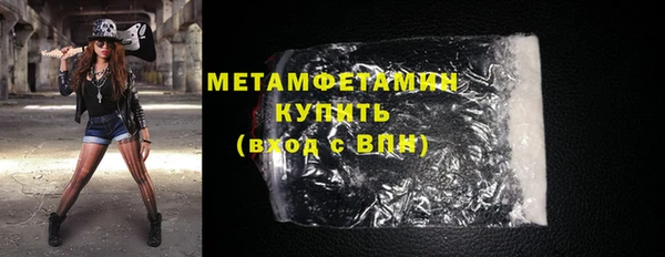 метамфетамин Балахна