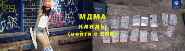 дистиллят марихуана Арсеньев