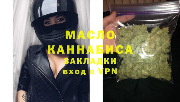 амфетамин Аркадак
