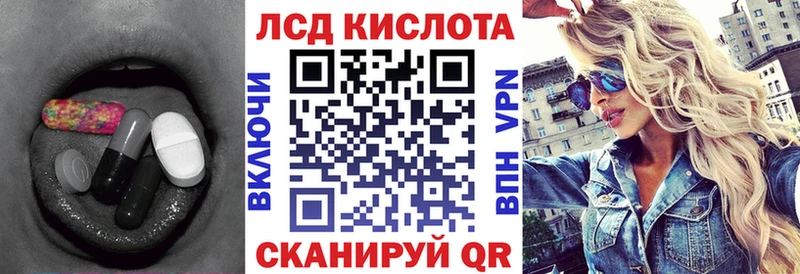продажа наркотиков  Макарьев  Лсд 25 экстази ecstasy 