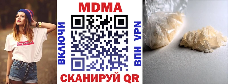 MDMA VHQ  что такое наркотик  Макарьев 