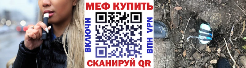 МЕФ кристаллы  цены   Макарьев 