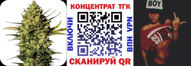 ТГК гашишное масло  даркнет сайт  Макарьев 