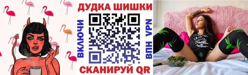 Каннабис тримм  наркота  Макарьев 